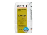 Цветная кладочная смесь Линкер Эксперт Зимняя серия светло-серый, 25 кг